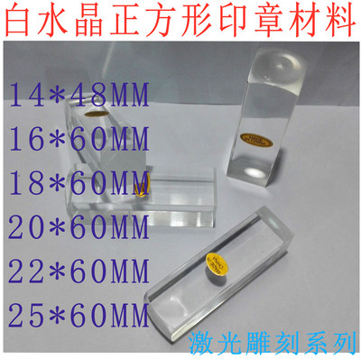 姓名私章定做个人名字签名印章制作透明有机方章刻章定制篆刻盖章