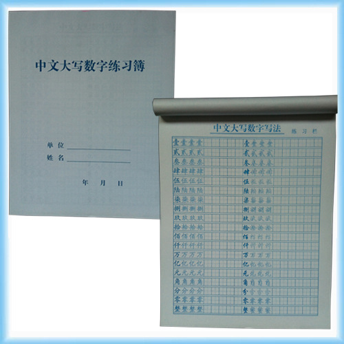 银行会计中文大写数字练习本临摹字帖中文大写字帖财会练习数字本|msdalam kategori Kamus elektronik/buku kertas elektronik/alat tulis, Tulis lain-lain - dari Buy2taobao.com untuk memberikan perkhidmatan ejen Taobao profesional membeli