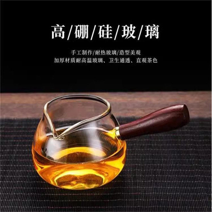 侧把加厚玻璃公道杯公杯茶漏套装家用透明耐热茶海分茶器功夫茶具