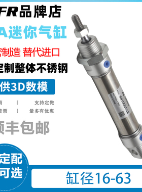 小型气动不锈钢迷你气缸MA16/20/25/32/40-50*75X125X100X150S-CA