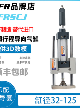 气动可调行程气缸SCJ32X40X50X63X80X100X125*25X75X100*125X150S