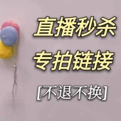 秋冬上新9.9起 NO退NO换