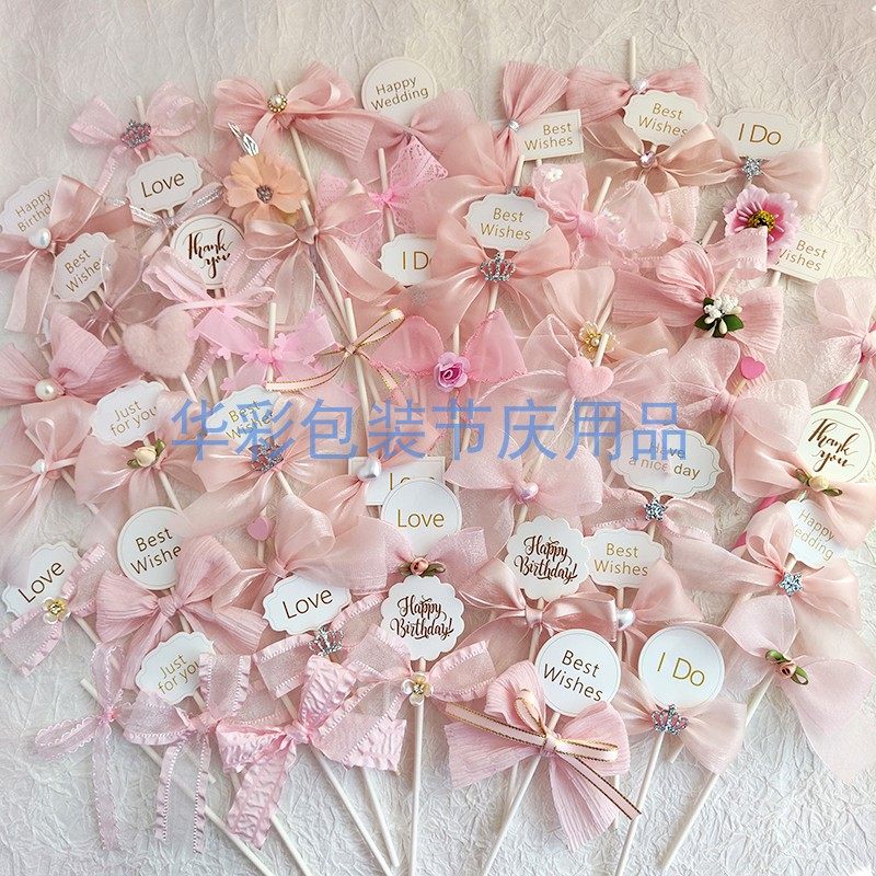 粉色生日派对婚礼甜品台插件