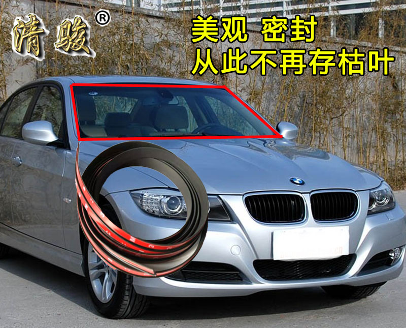 适用于宝马3系5系7系x3x5 3 335 前后挡风玻璃