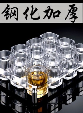 钢化玻璃KTV洋酒啤酒杯家用八角二两白酒杯子弹杯一口杯套装酒吧