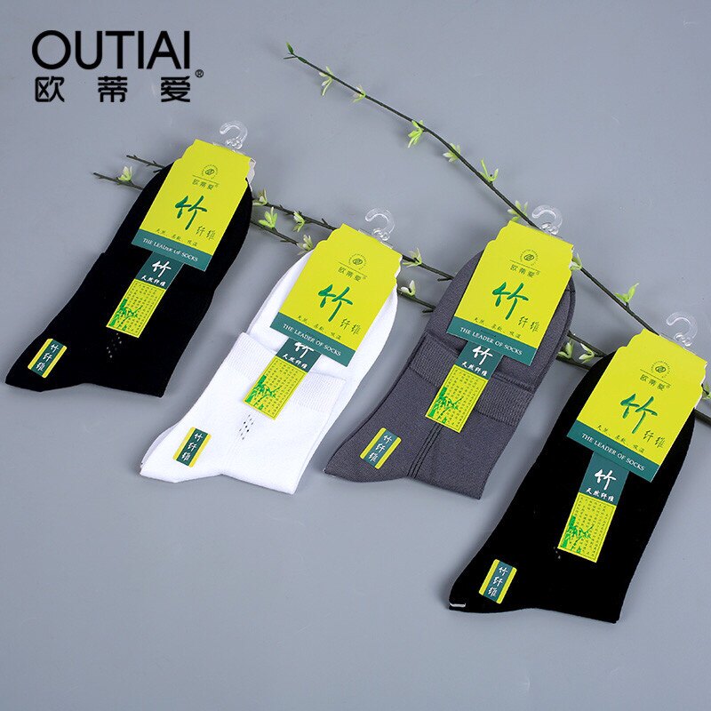 法蕾雅中筒欧蒂爱绿之韵防臭抗菌商务网眼竹纤维男士袜子吸汗运动