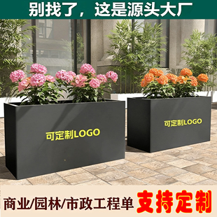 户外花箱外摆室内不锈钢隔断长方形花坛组合定制阳台花槽露台花盆