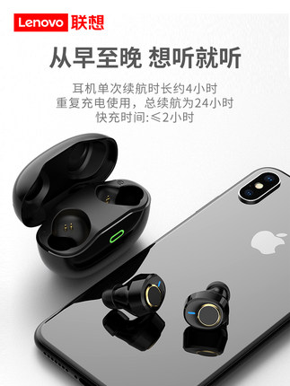 Lenovo/ association X18 wireless Bluetooth headset Binaural motion In ear invisible Long standby Lifein the Audio appliances , Bluetooth headset  category - from Buy2taobao.com to provide professional Taobao agent buy service