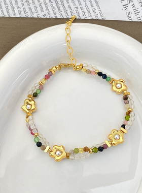 中国风花朵小米珠「草长莺飞」手链高档小众设计感彩色手串珠手工