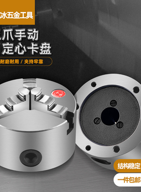 台州力歌牌正品K11-160卡盘三爪自定心200前穿孔250六孔数控车床