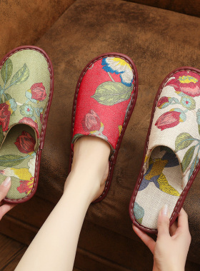 春秋季印花包头拖鞋男女居家室内防滑软底静音棉麻四季地板凉拖鞋