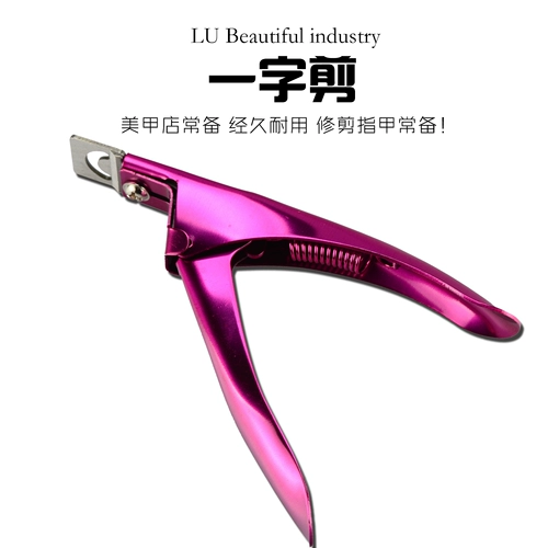Lulu Mei Armor Tool Fake Nail Cut u -форма гвоздь гвоздь кристалл кристалл кристалл -кристалл терапия