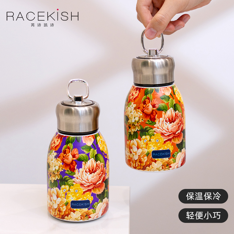 法国MAGRACE冷饮保温小容量304水杯小胖丁家居便携日用不锈钢杯