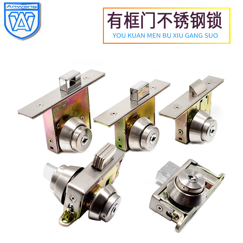 铝合金门有框玻璃门锁肯德基门锁隐形框锁推拉暗锁落地插销锁地锁