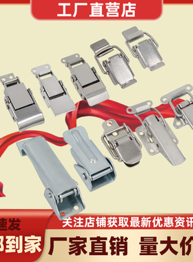 AW 工业3051~3053混合搭扣 711,722搭扣配电箱0725,758航空箱锁扣