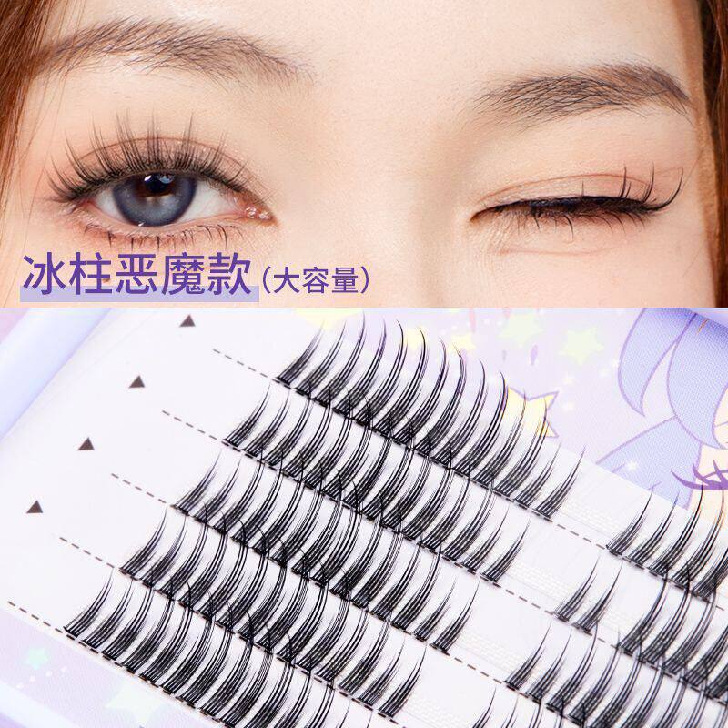 自毛仙子翘卷眼睫毛仿真嫁接款