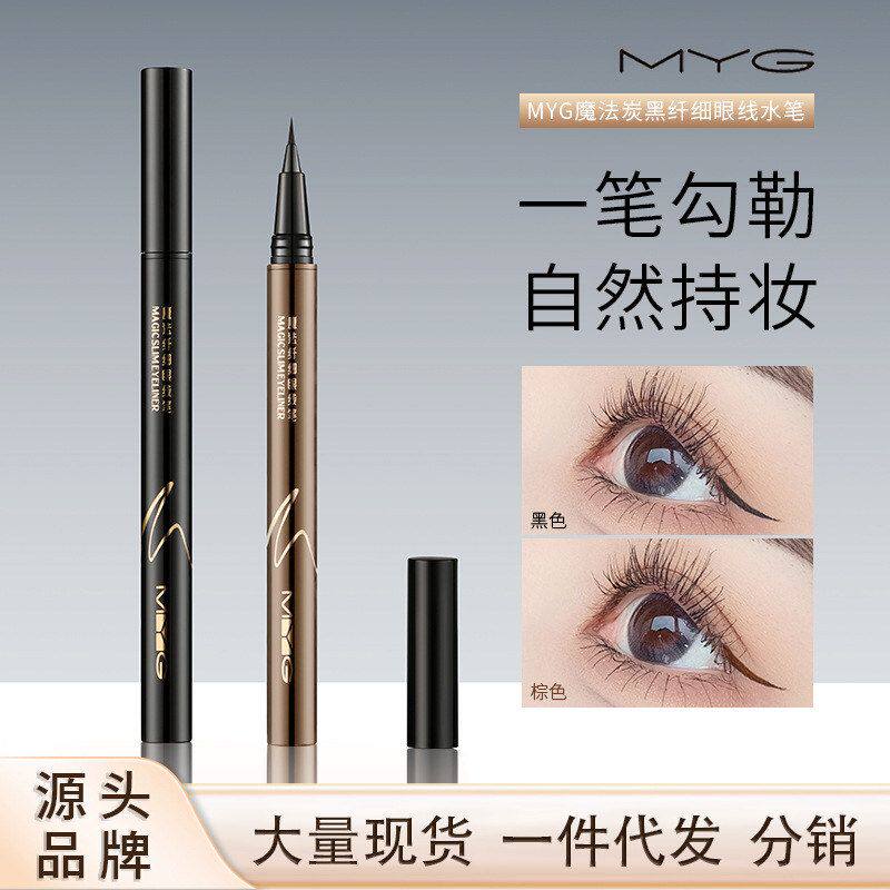 防水晕染防汗持妆初学者魅颜堂