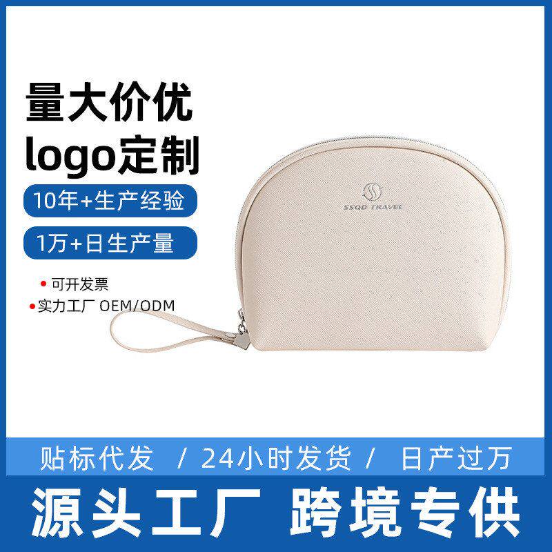 墨镜大容量包高级感包半圆PU防水