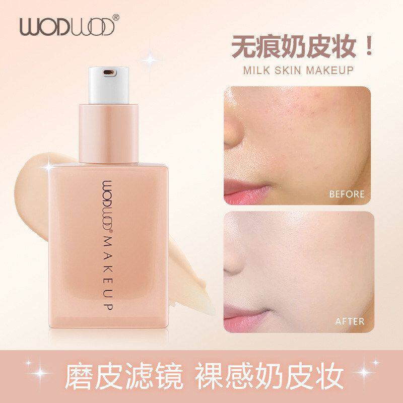 持妆无瑕不持久瑕脱妆透气奶油防水防汗肌OD水润DW遮WO粉底粉底液