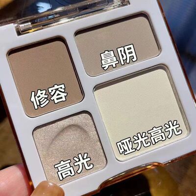眼影高光MAFFICK修容盘修容闪粉高光四色哑光提亮修容盘一体盘