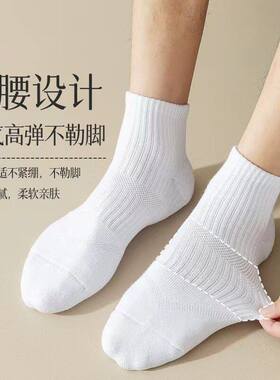 短袜袜子男黑士中筒百搭极吸汗