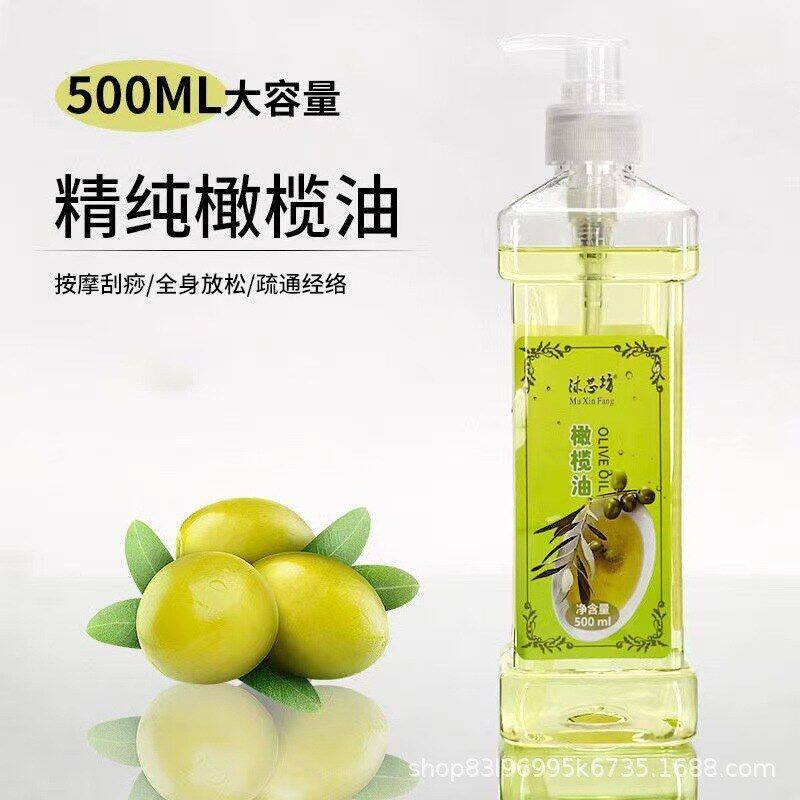 推背通疏通专用开背经络刮痧肩颈按摩精油橄榄油身体全身美容院