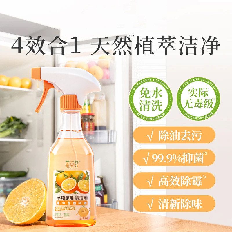 去斑除臭冰箱胶圈洗去专用家用