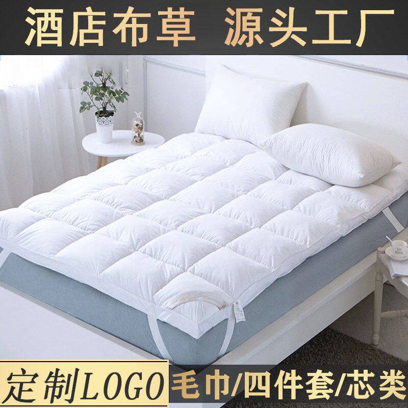 护垫舒适床防滑床单式褥子床宾馆保洁垫加厚保护民宿酒店垫酒店