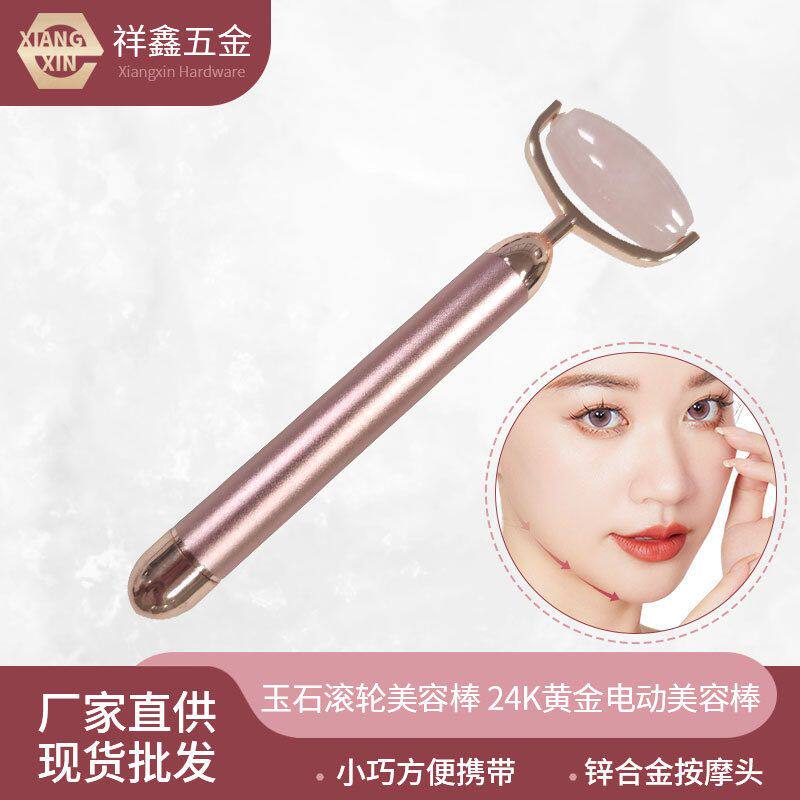 滚轮玉石按摩棒棒电动全身美容