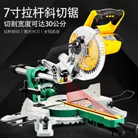 Máy cưa nhôm mới Máy nhôm 7 inch Máy cắt que miter cưa đa chức năng cắt xiên 45 độ dụng cụ chế biến gỗ - Dụng cụ điện máy cắt cỏ đeo lưng