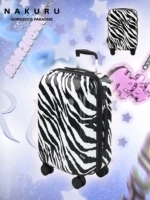 Двухэтажная взрывобезопасная зебра с молнией