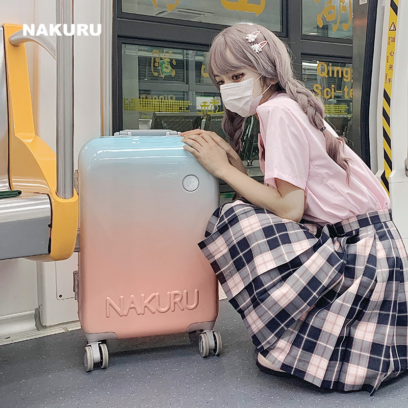 破晓色日系少女小清新旅行箱