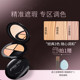 MKING PRETTY三色遮瑕膏盘遮盖痘印斑点黑眼圈法令纹服帖持久遮瑕