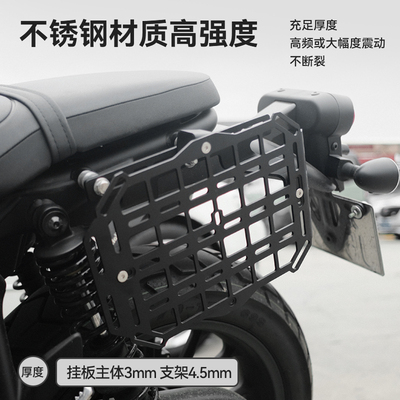 适用本田cl300cl500改装摩托车挂板边包支架战术挂板万能支架本田