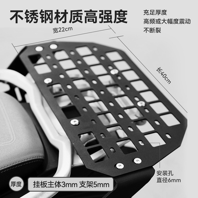 魔力骑450mt多功能战术挂板驮包