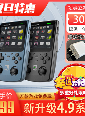 现货老张GKDminiPlus金属版游戏机霍尔摇杆DC口袋妖怪街机PSP开源