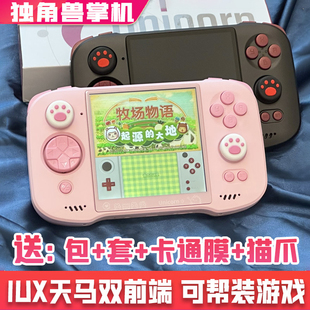 老张ZPG独角兽A1安卓开源掌机双前端3DS方屏雪饼PSP土星PS2游戏机