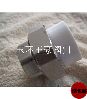 精品40mm PPR内丝铜活接 内牙直通 1.2寸*11/4FPPR活接 PPR管件