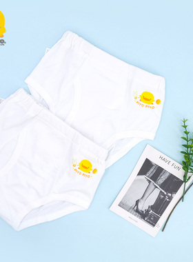 2条装黄色小鸭男童三角内裤宝宝纯棉舒适透气短裤婴幼儿内裤2岁