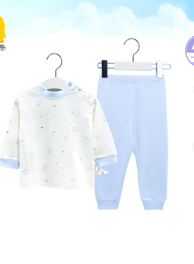 黄色小鸭宝宝内衣套装男女纯棉婴幼儿春秋季肩开秋衣秋裤两件套