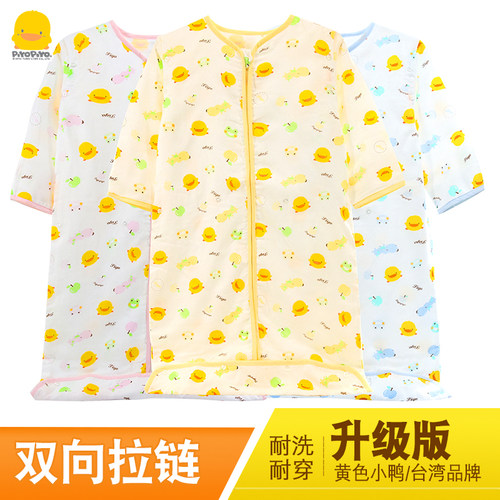 黄色小鸭纯棉纱布夏季睡袋防踢被