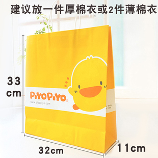 送礼袋子 不支持单独购买, 只支持跟其他货物一起下单购买 纸袋