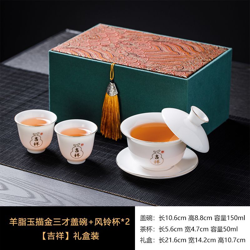 送爸爸爷爷礼物茶具茶杯送礼盖碗图片
