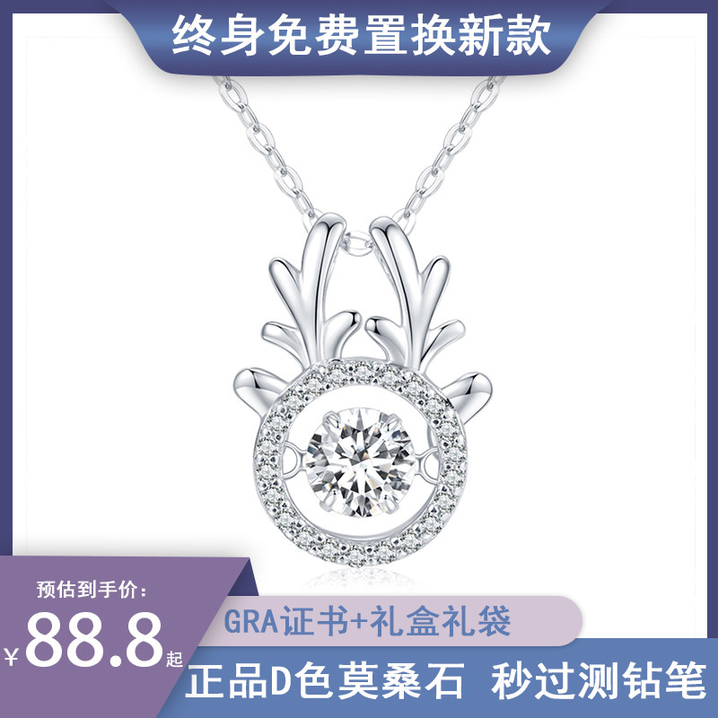 【GRA正品】莫桑石一鹿有你小鹿项链纯银18k金轻奢小众吊坠女送礼