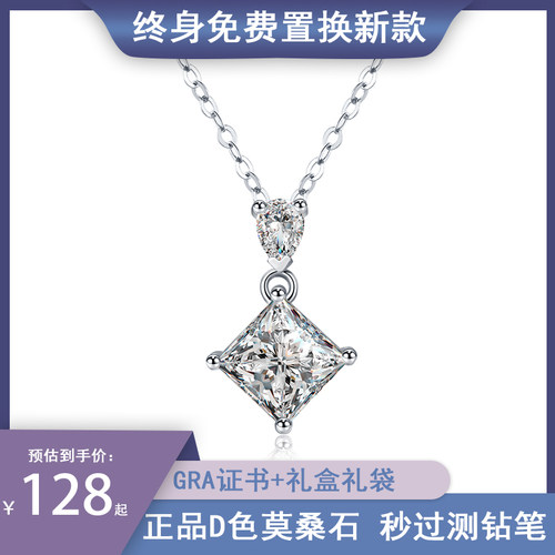 莫桑石纯银GRA项链轻奢小众百搭