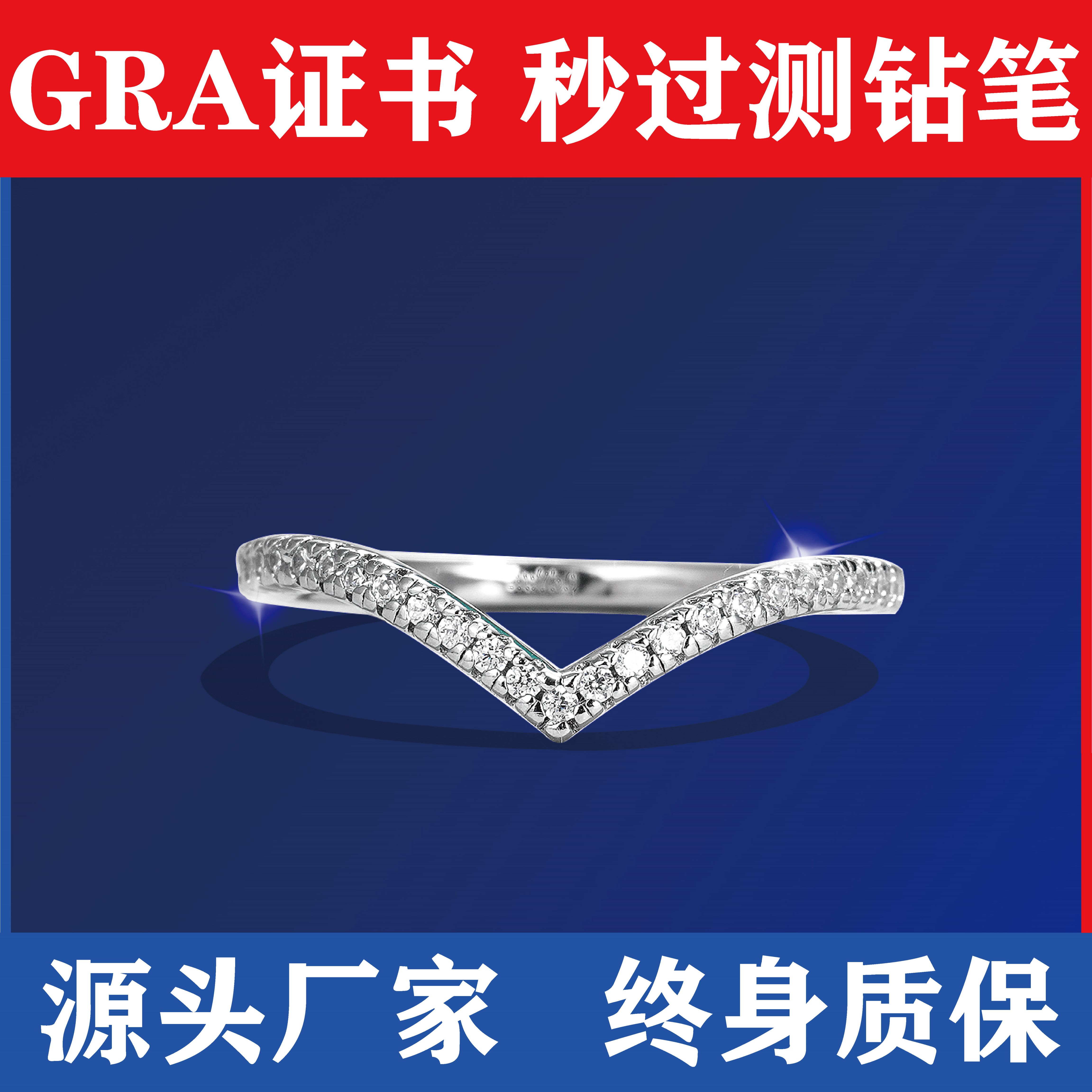 GRA18K金时尚V字新潮莫桑钻戒指