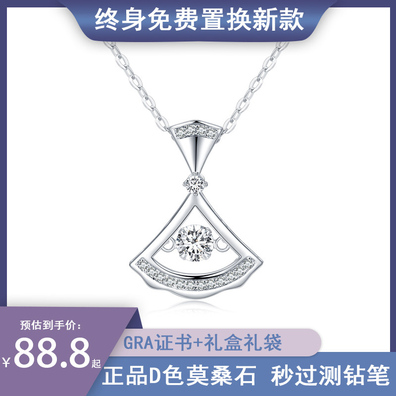 GRA莫桑石百搭轻奢小众项链礼物