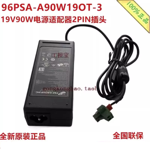 研华96PSA-A90W19OT-3电源适配器PPC-310/12/315/21W-RJ60A/3060S