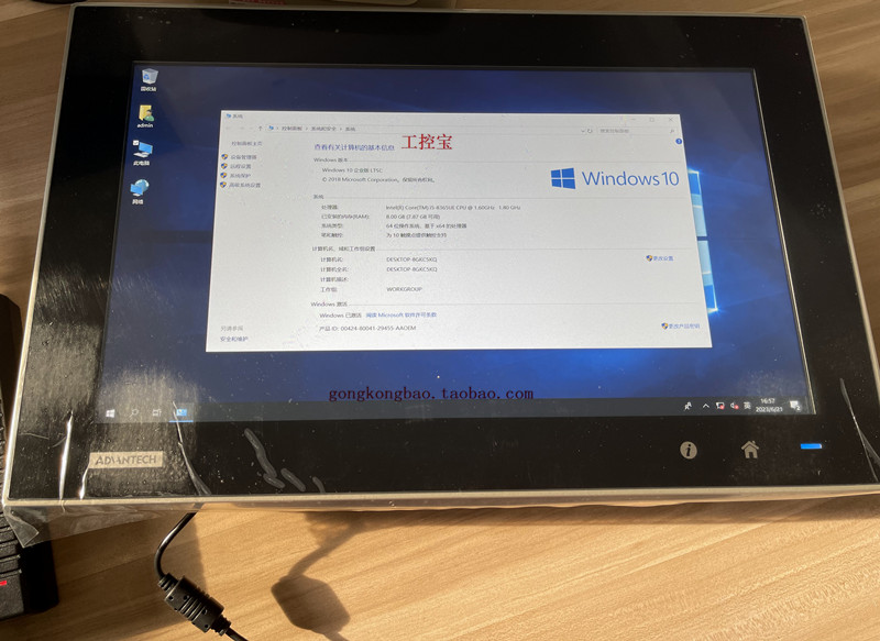 研华工控机TPC-B510-853BE