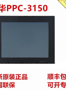 研华PPC-3150-RJ90B   15寸无风扇工业平板电脑